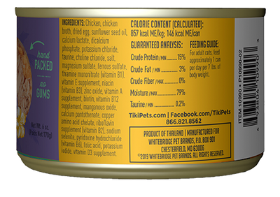 Tikicat All Life Stages Koolina Luau Chicken and Egg (2.8oz)