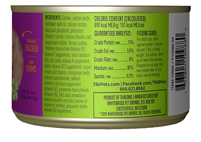 Tikicat Hanalei Luau Salmon (2.8oz)