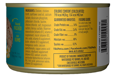Tikicat All Life Stages Puka Puka Luau Chicken (2.8oz)