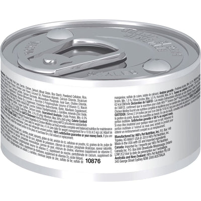 Hill's Science Diet Perfect Weight Canned Cat Food, Roasted Vegetable & Chicken Medley (2.9oz)