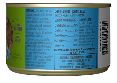 Tikicat All Life Stages Hookena Luau Ahi Tuna and Mackerel (2.8oz)