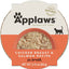 Applaws Chicken Breast & Salmon in Broth Wet Cat Food (2.12oz)