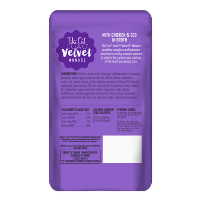 Tikicat Adult Velvet Mousse Chicken and Egg (2.8oz)