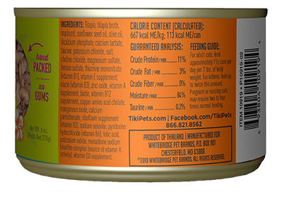 Tikicat All Life Stages Kapi'Olani Luau Tilapia (2.8oz)