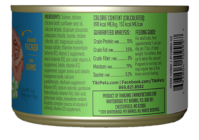 Tikicat All Life Stages Napili Luau Salmon and Chicken (2.8oz)