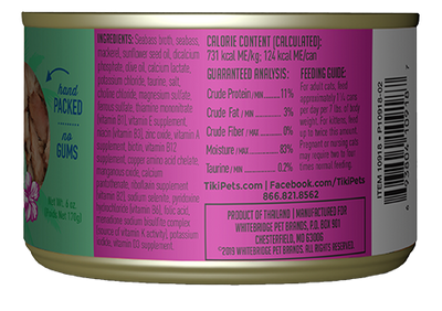 Tikicat All Life Stages Oahu'Luau Seabass (2.8oz)